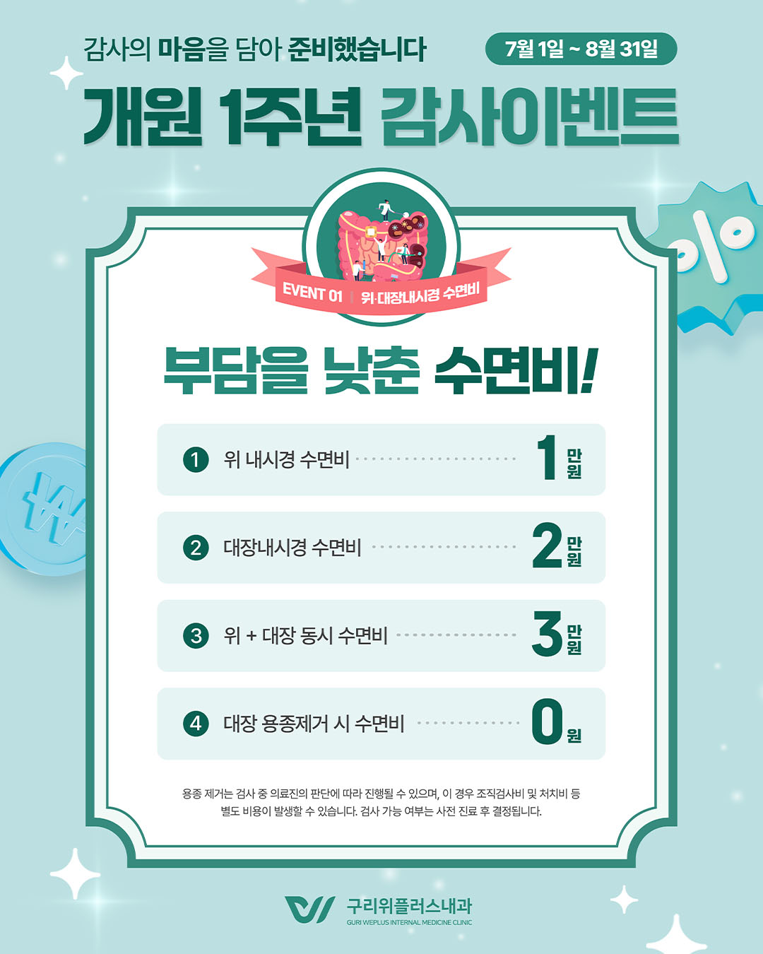 팝업1
