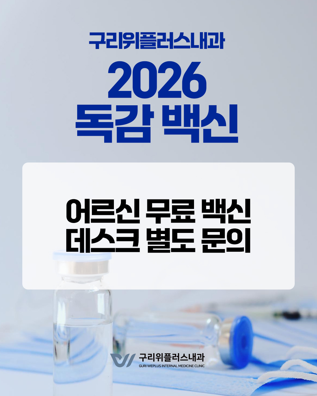 팝업2