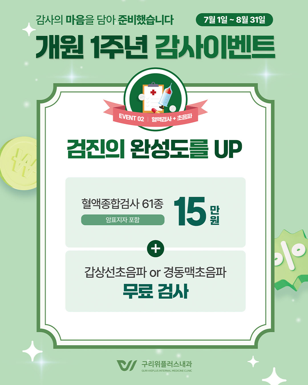 팝업2