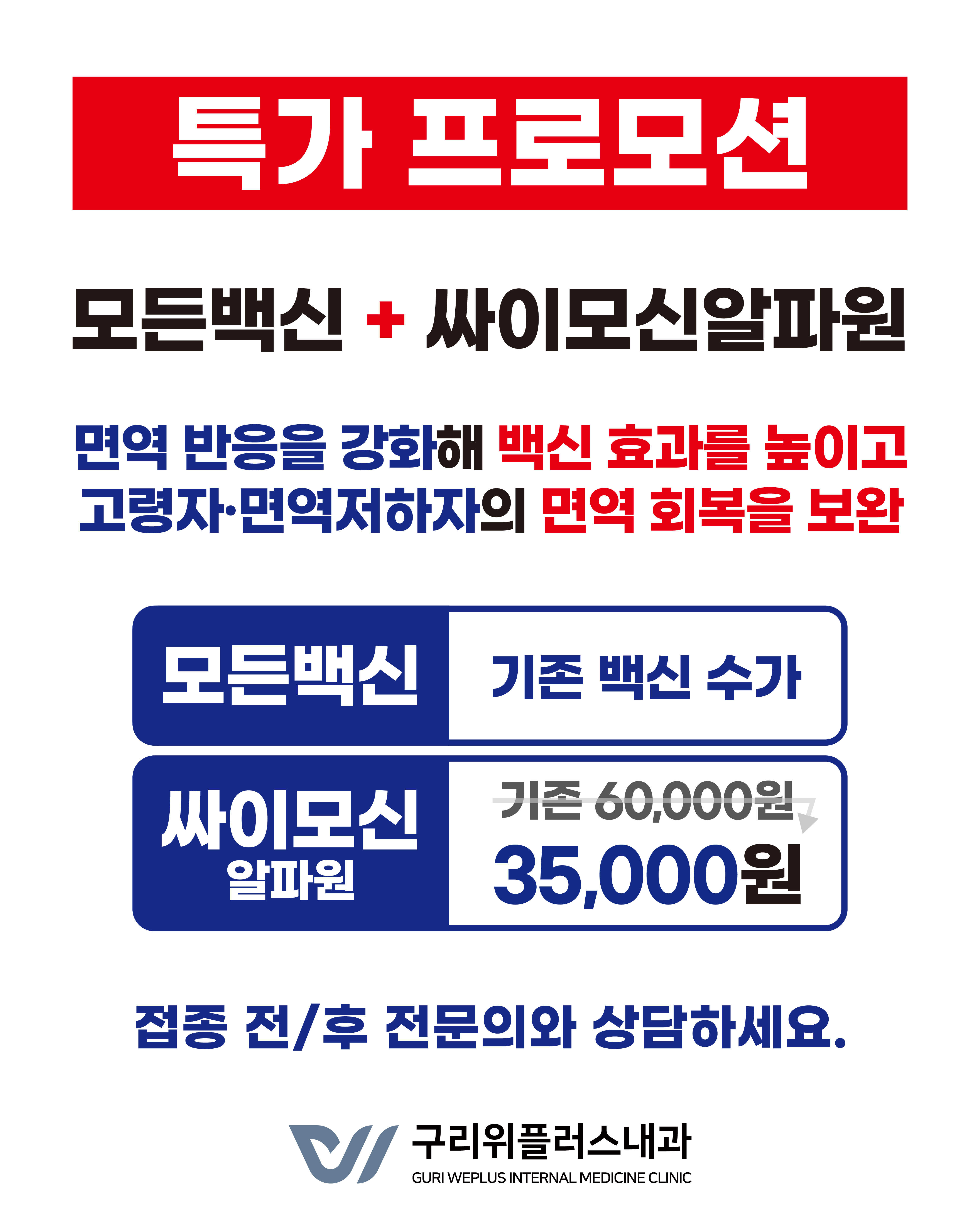 팝업4