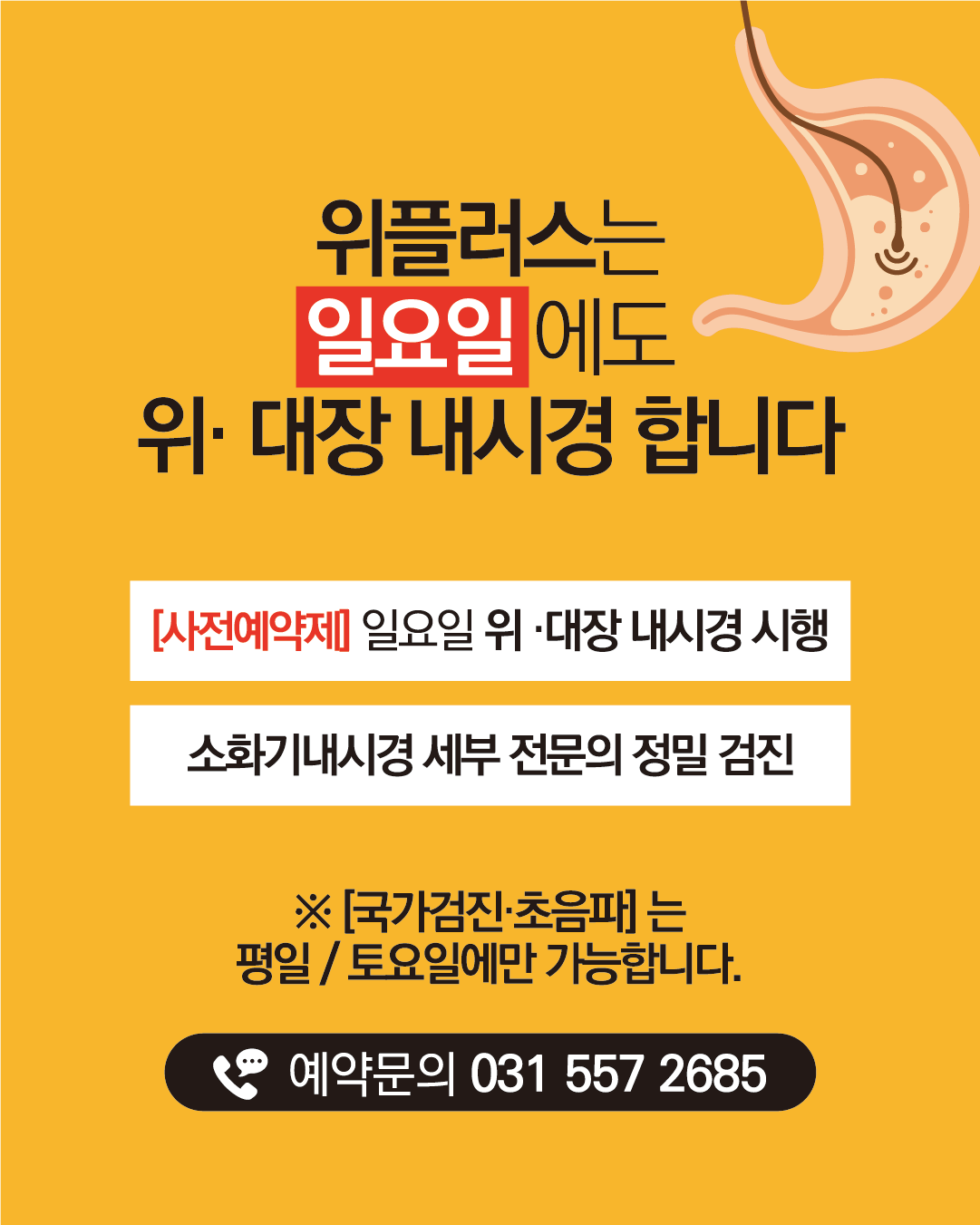팝업5