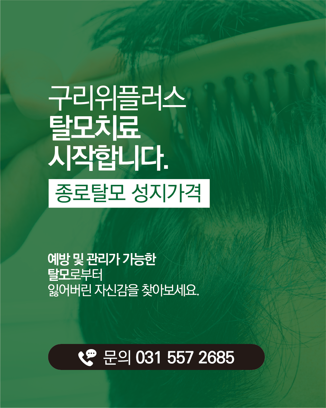 팝업6